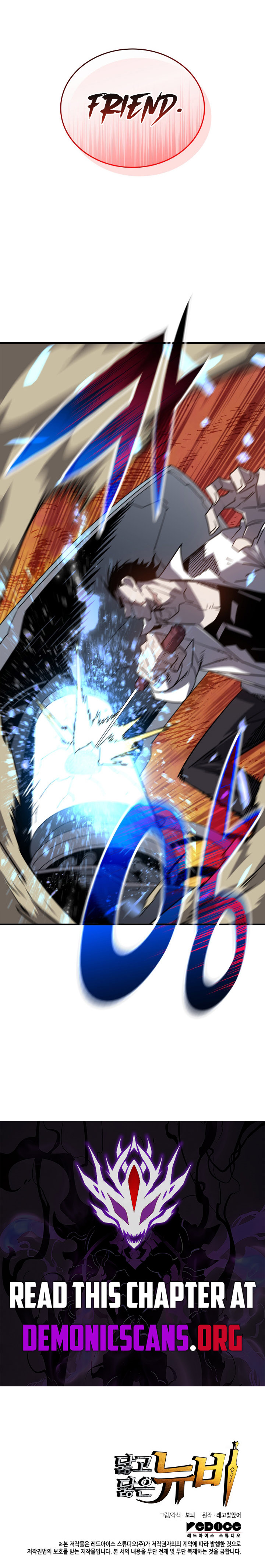 Worn and Torn Newbie Chapter 237 13